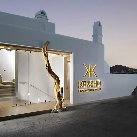 Kove Mykonos - A Myconian Collection Ορνός